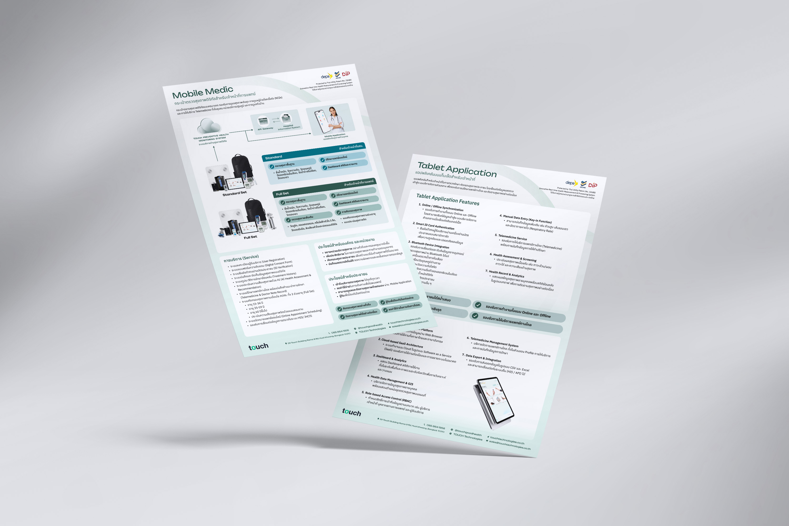 Printed product information and registration document layout