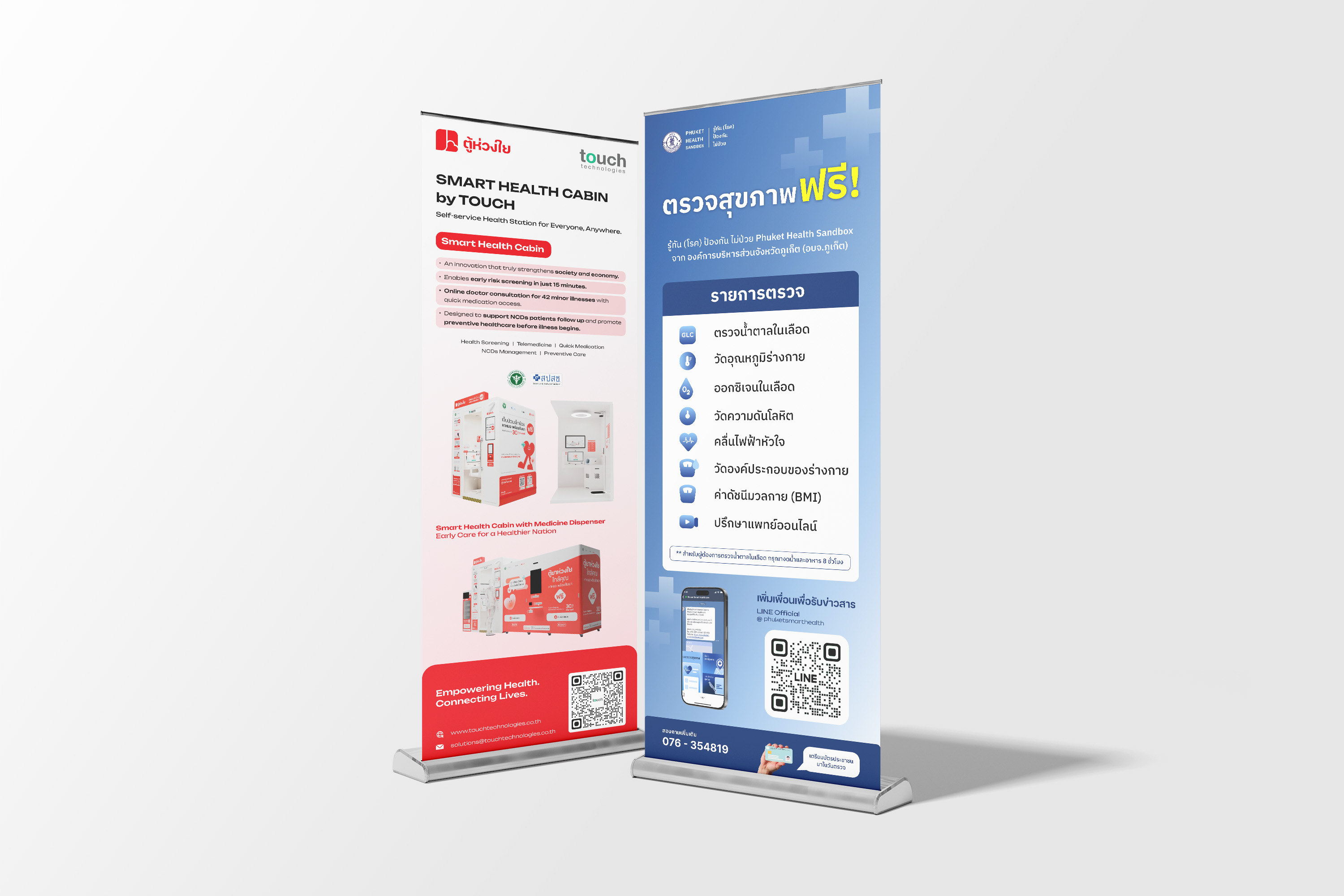 Roll-up banner designs for a smart health cabin service