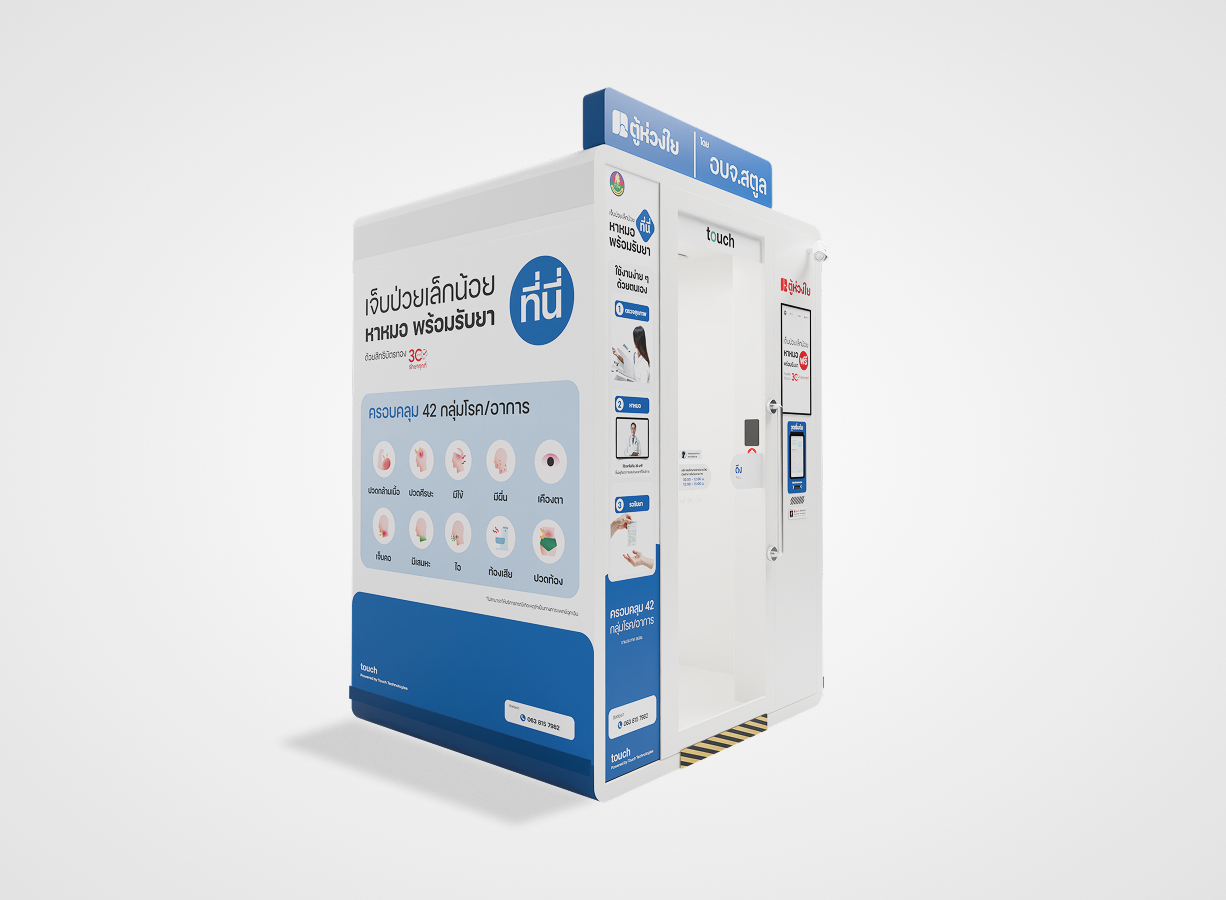 Smart Health Cabin product mockup used for marketing and presentation