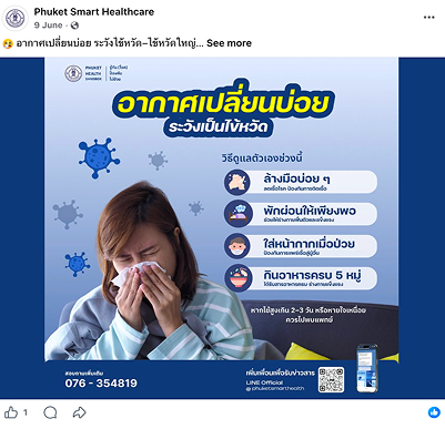 Thai-language social media graphic about seasonal flu prevention