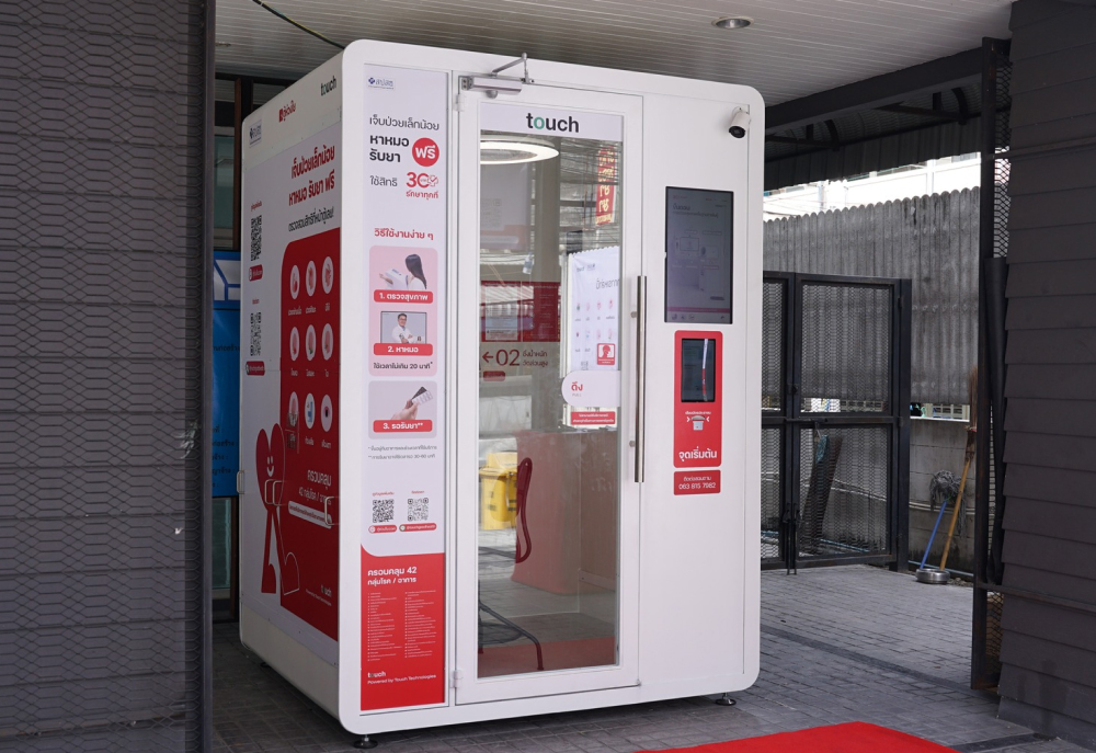 Health Cabin unit outside a healthcare facility