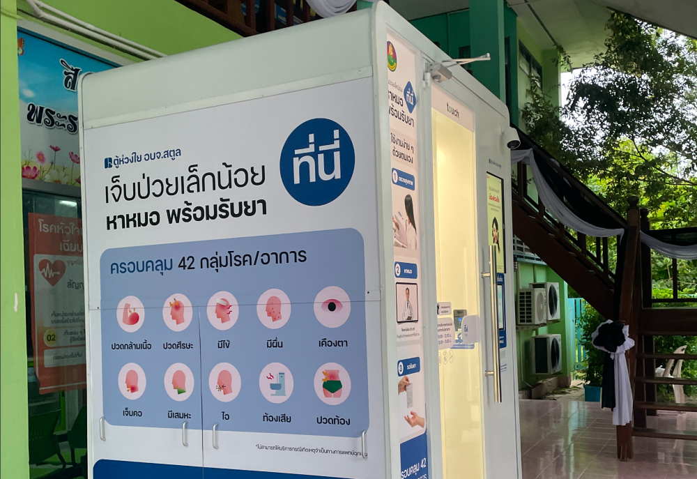 Interior of the Health Cabin telemedicine unit